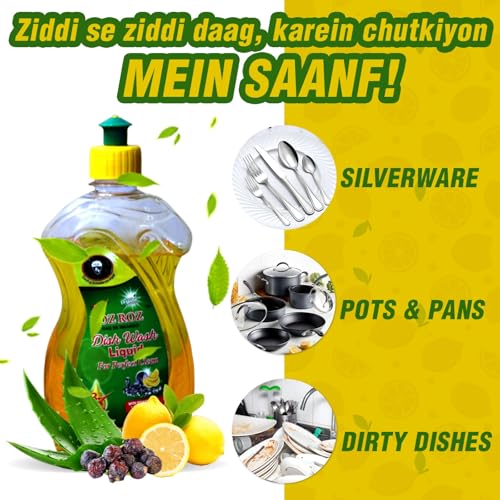 ORGANIC MULTI SURFACE CLEANER (ROZ ROZ Haq Se Maango)