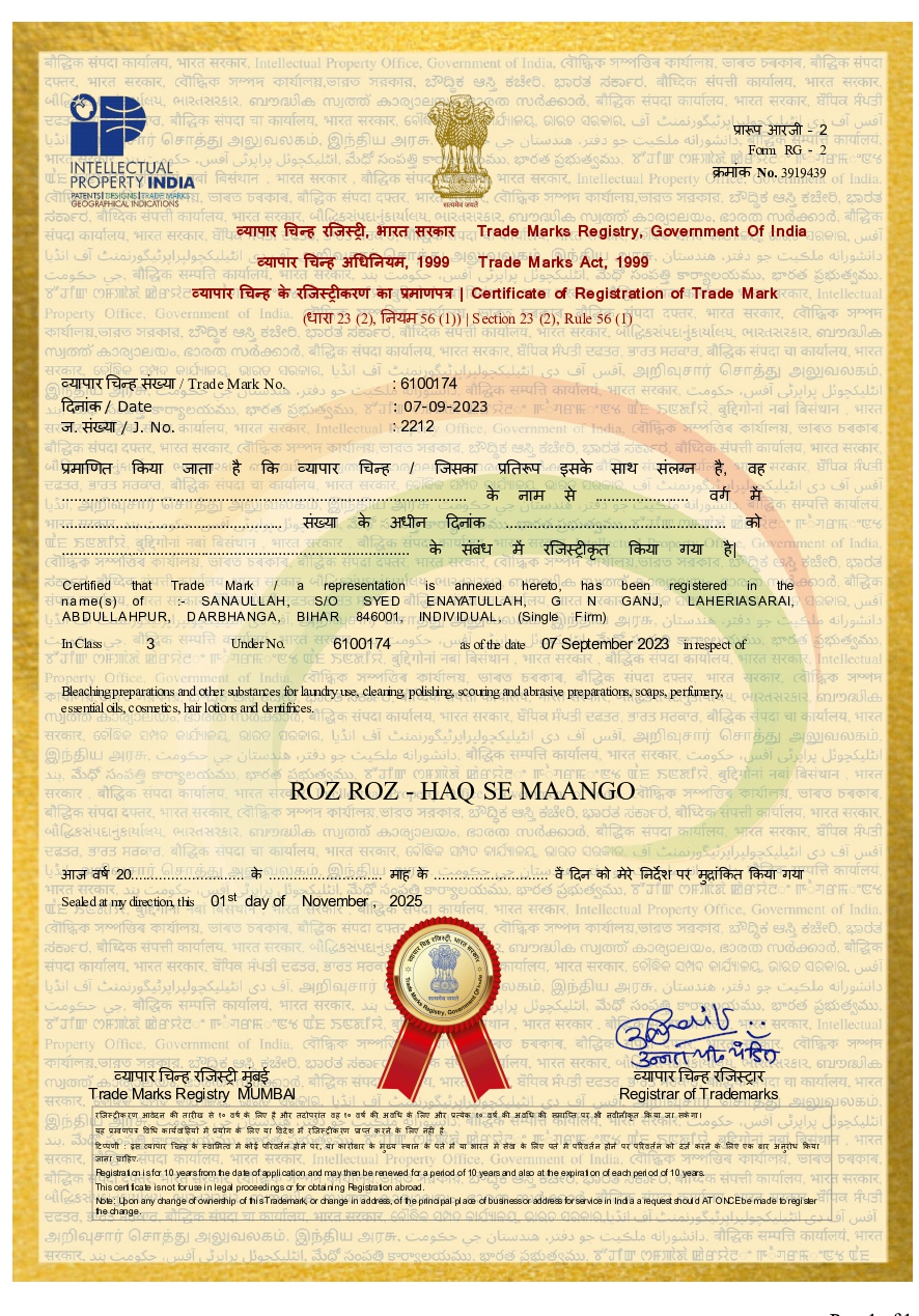 Trademark Certification